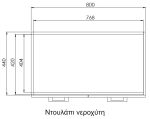 Σύνθεση κουζίνας Amallia-Kafe - Image 3